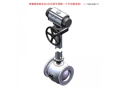 高溫全通徑C型球閥